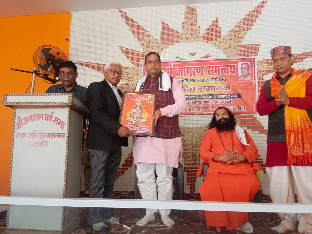 धर्म जागरण समन्वय के संस्कृति आयाम द्वारा आयोजित विद्वत बैठक,बीकेटीसी अध्यक्ष हेमंत द्विवेदी ने किया संबोधित
