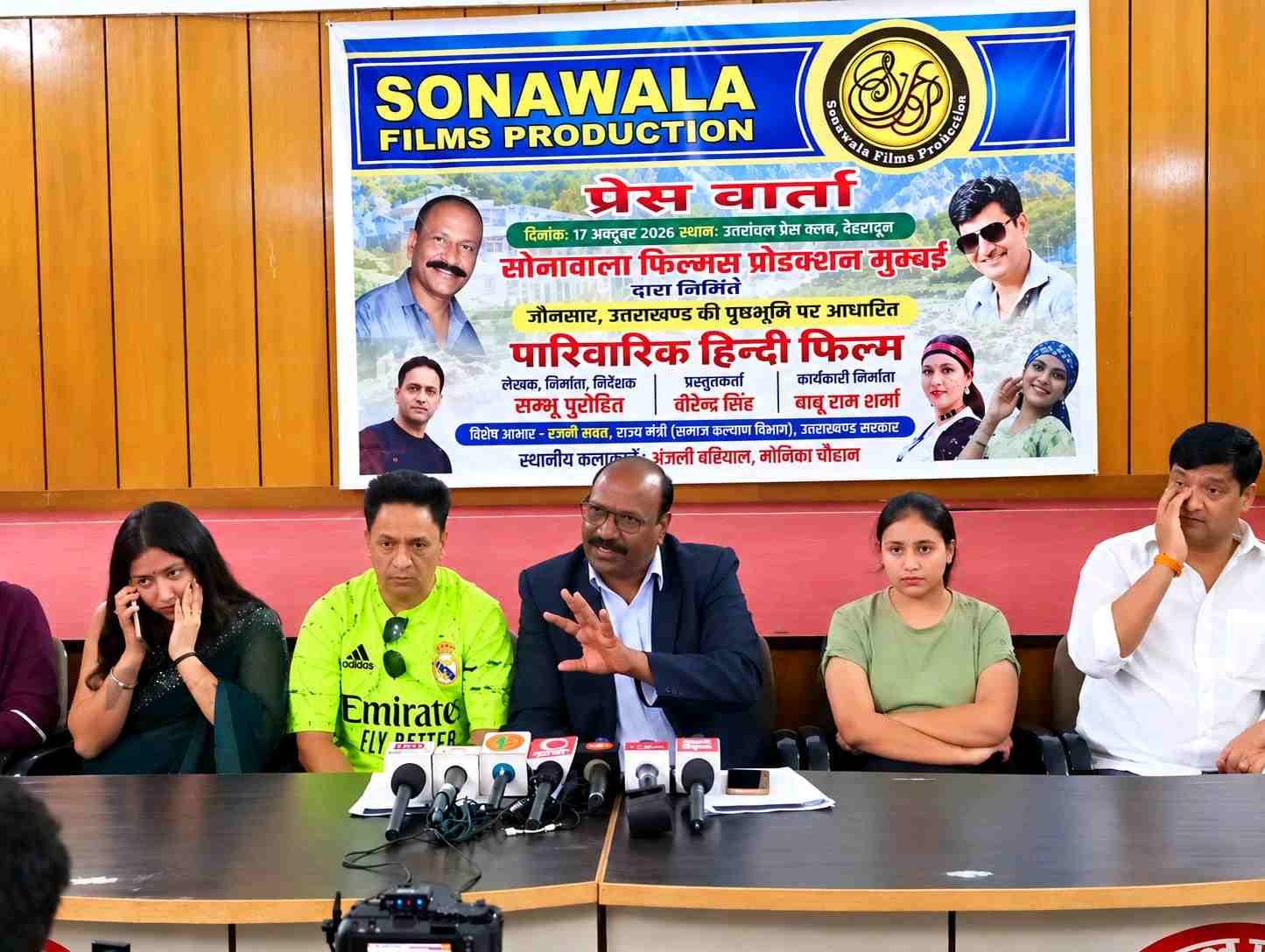 जौनसार-बावर की पारिवारिक संस्कृति पर बनेगी हिंदी फिल्म, चकराता और लाखामंडल में होगी शूटिंग